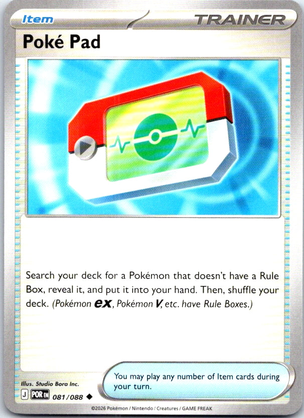 Poke Pad - 081/088 - - PERFECT ORDER - Pokemon - Uncommon | AC24-62