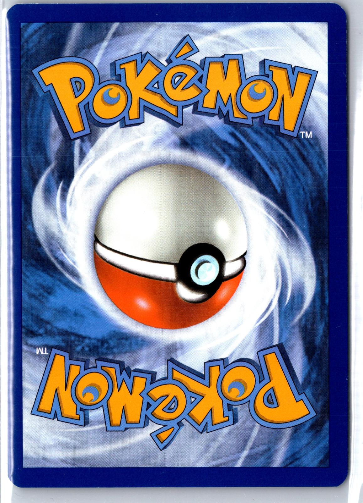 Nidorino - 033/165 - Reverse Holo - 151 - Pokemon - Uncommon | AA130-5