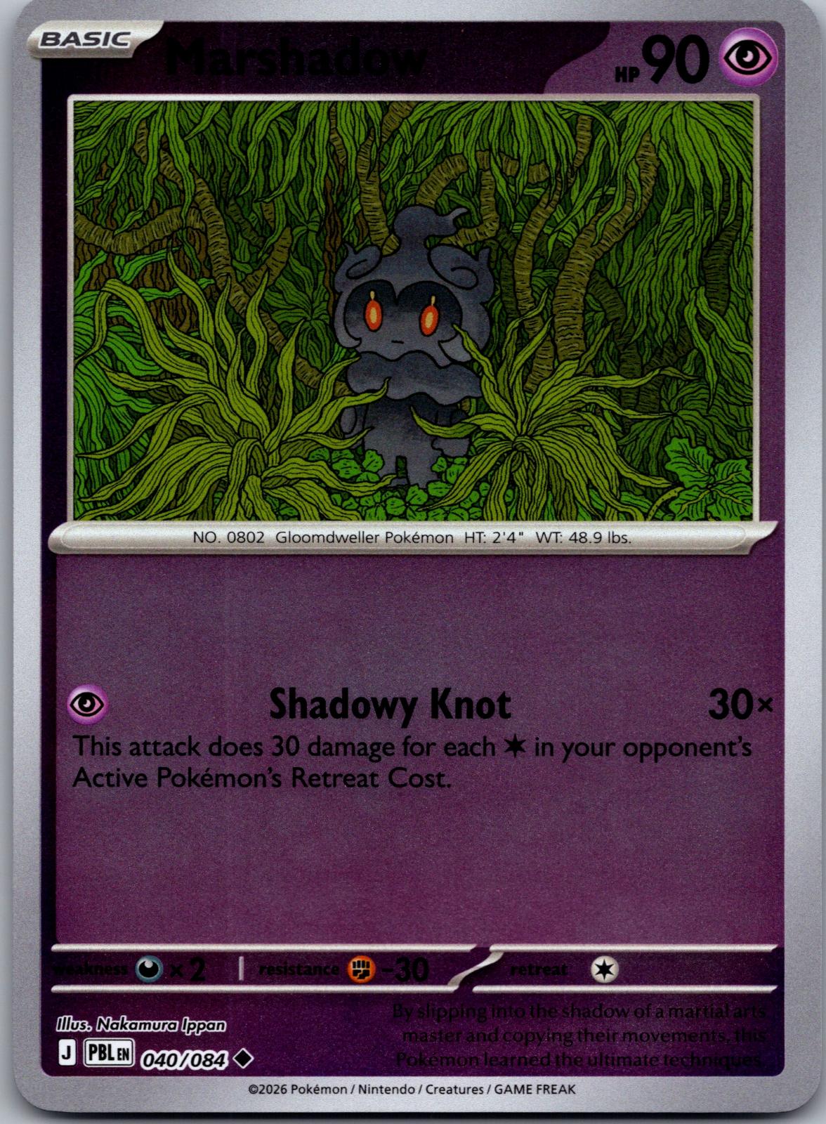 Marshadow (Cosmos Holo) - 040/084 - - BLISTER EXCLUSIVES - Pokemon - | AA80-22