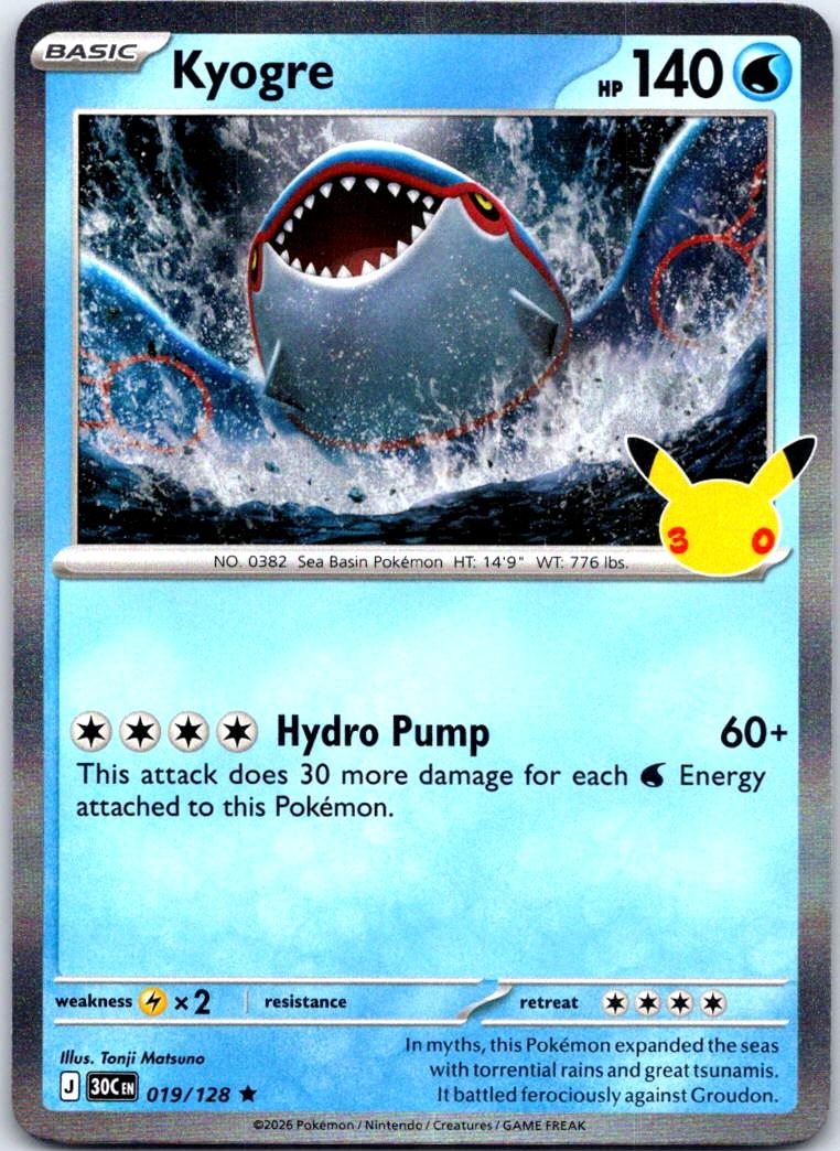 Kyogre - 019/128 - Holo - ME: 30TH CELEBRATION - Pokemon - Rare | AB31-46