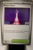 Prism Tower - 080/086 - - CHAOS RISING - Pokemon - Uncommon | AA24-83