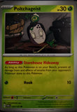Poltchageist - 020/167 - - TWILIGHT MASQUERADE - Pokemon - Common | AA46-18