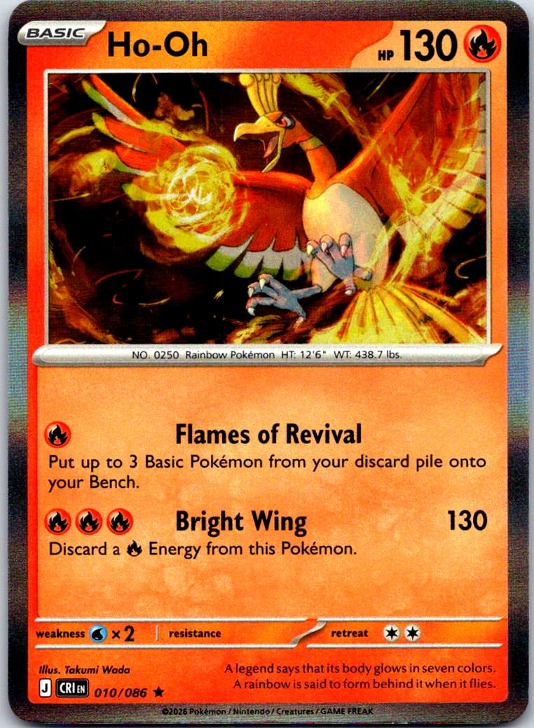 Ho-Oh - 010/086 - Holo - CHAOS RISING - Pokemon - Rare | AB06-31