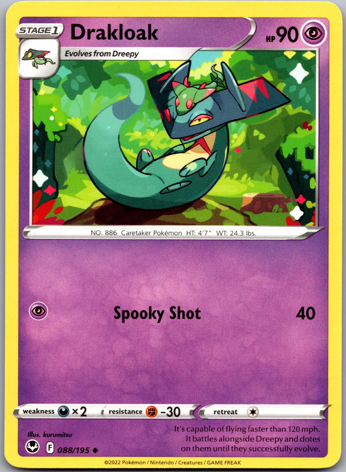 Drakloak - 088/195 - - SILVER TEMPEST - Pokemon - Uncommon | AA91-45