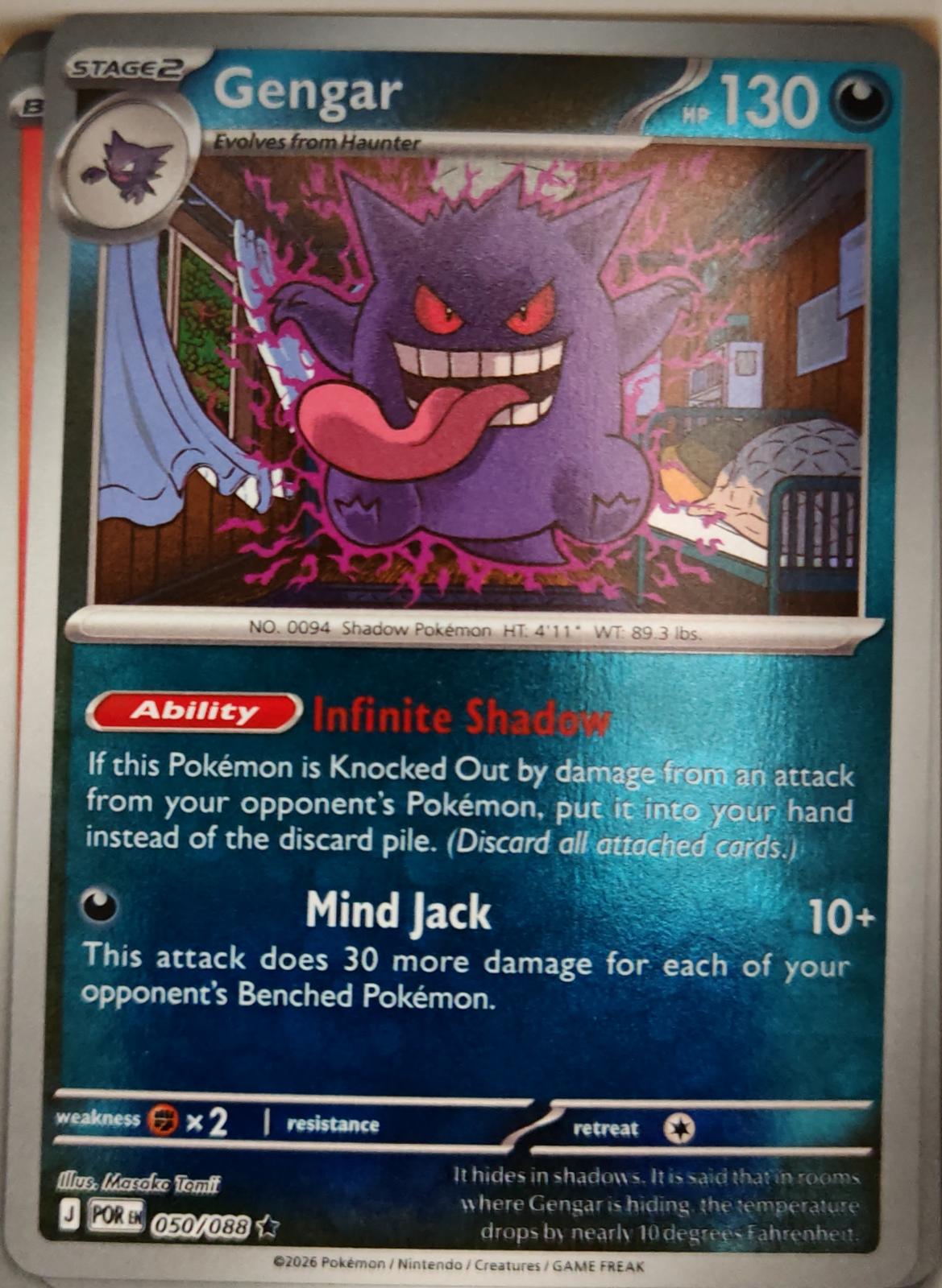 Gengar - 050/088 - Reverse Holo - PERFECT ORDER - Pokemon - Rare | AA04-20