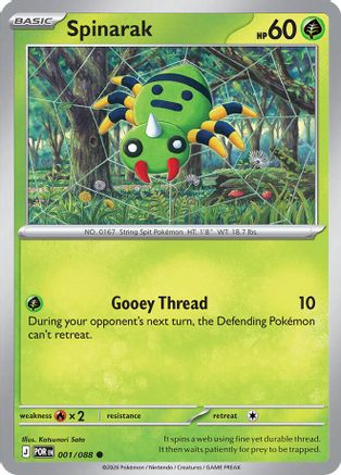 Spinarak - 001/088 - - PERFECT ORDER - Pokemon - Common | AA09-2