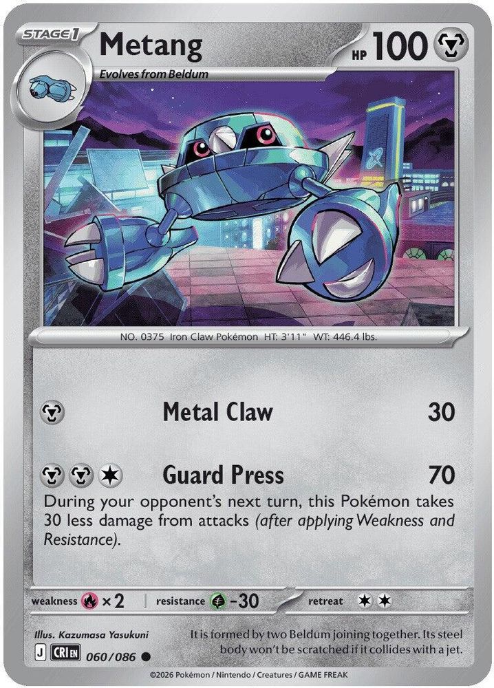 Metang - 060/086 - - CHAOS RISING - Pokemon - Common | AA42-50