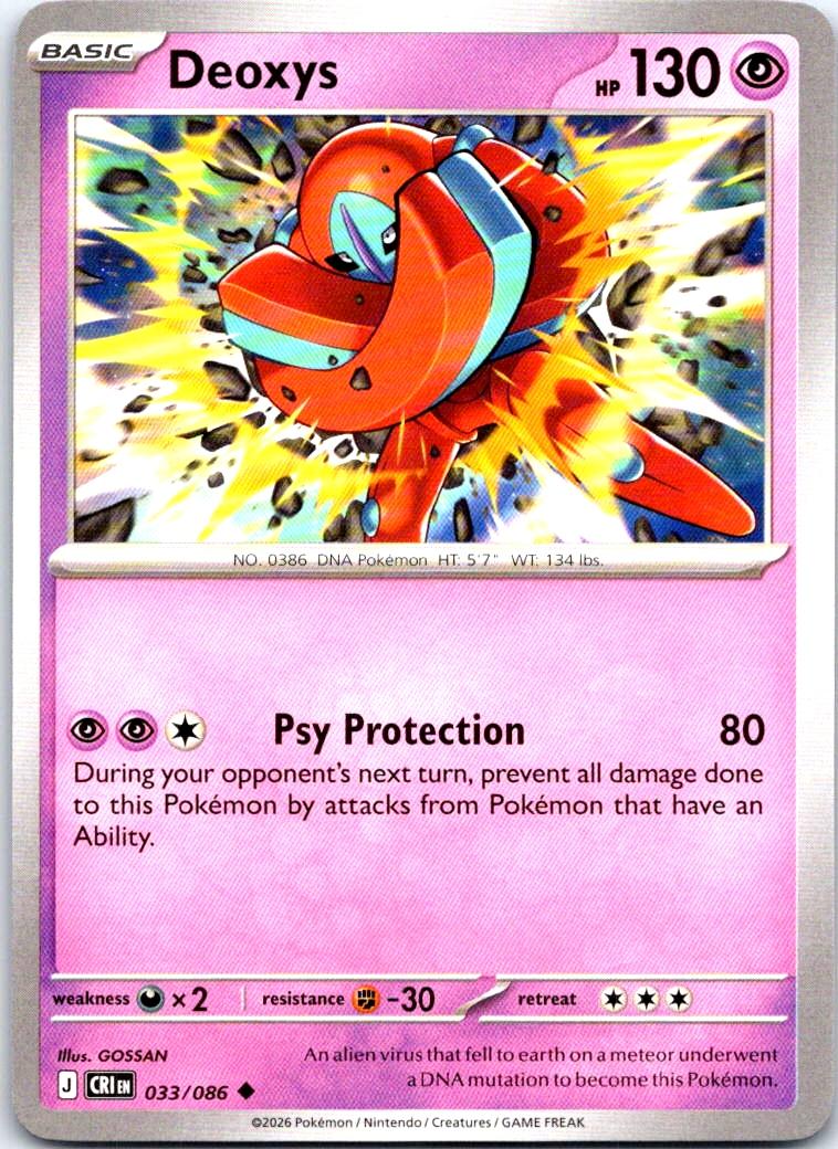 Deoxys - 033/086 - - CHAOS RISING - Pokemon - Uncommon | AB18-11