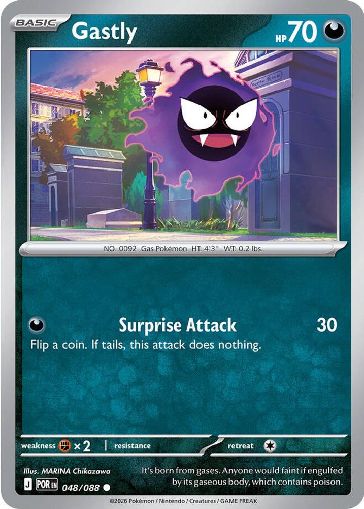Gastly - 048/088 - - PERFECT ORDER - Pokemon - Common | AA22-92