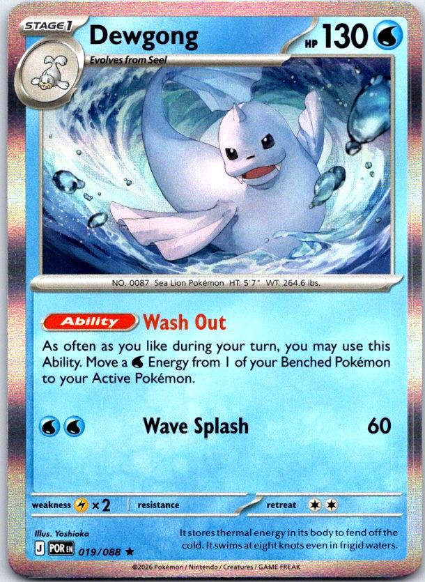 Dewgong - 019/088 - Holo - PERFECT ORDER - Pokemon - Rare | AC29-20