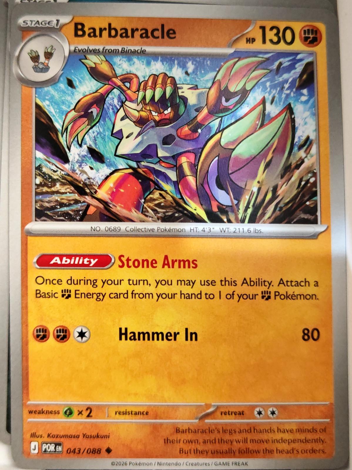 Barbaracle - 043/088 - - PERFECT ORDER - Pokemon - Uncommon | AA05-7