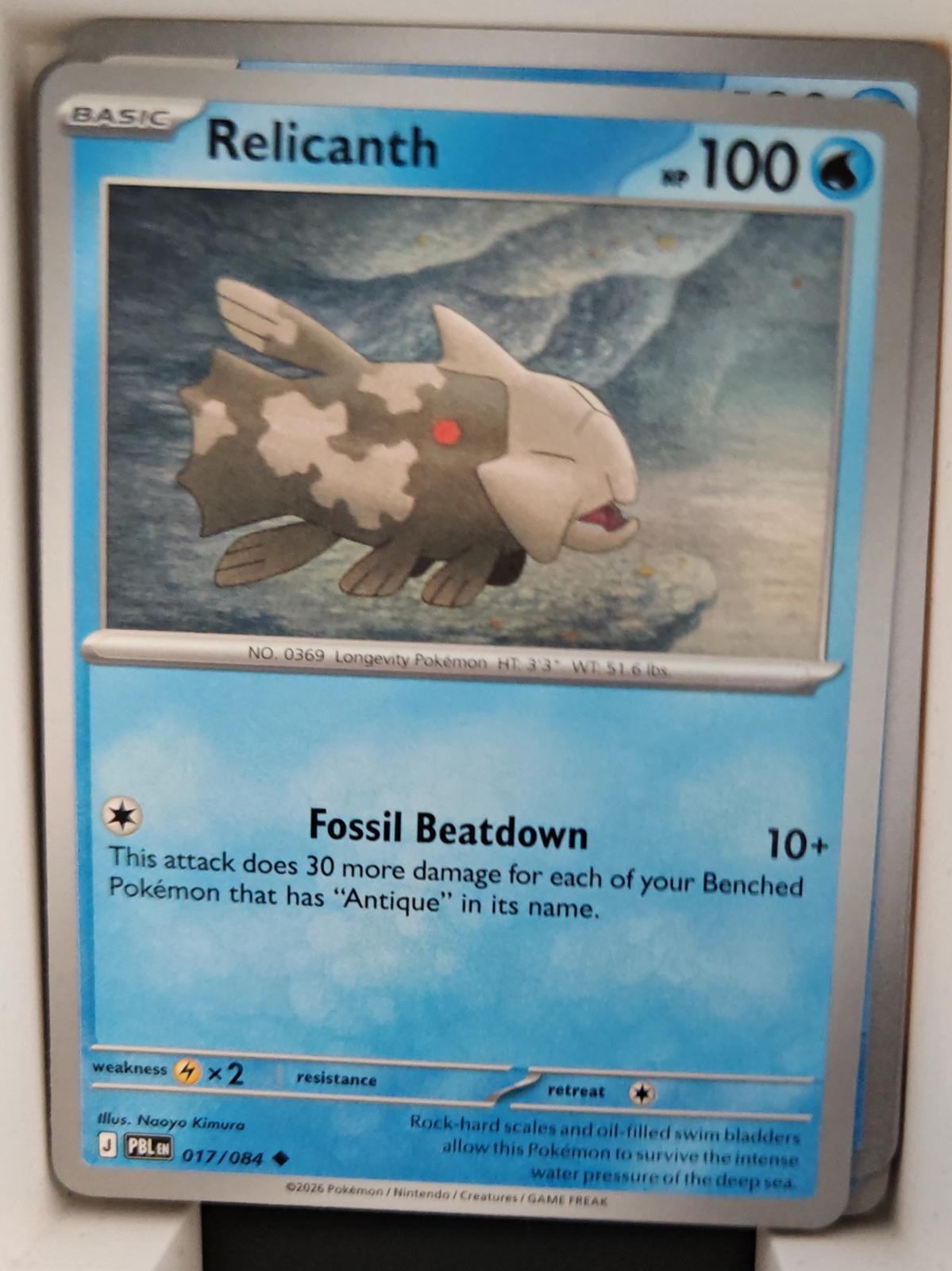 Relicanth - 017/084 - - PITCH BLACK - Pokemon - Uncommon | AA28-20