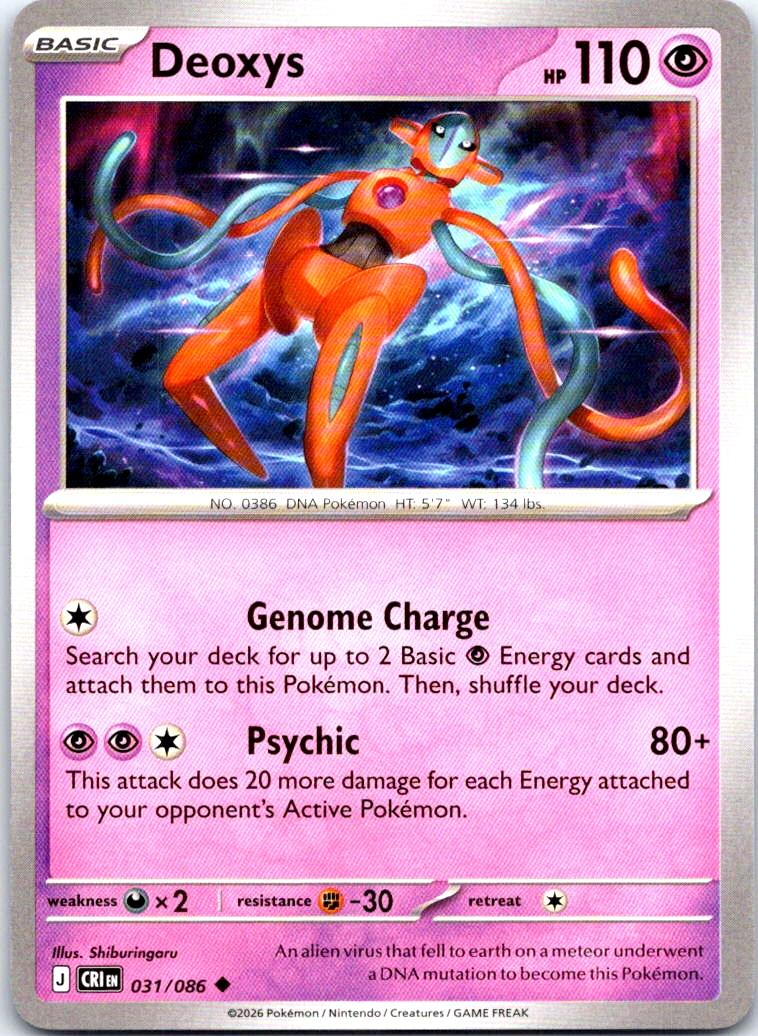 Deoxys - 031/086 - - CHAOS RISING - Pokemon - Uncommon | AB19-33