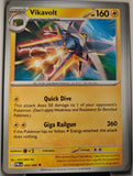 Vikavolt - 026/084 - - PITCH BLACK - Pokemon - Uncommon | AA28-32