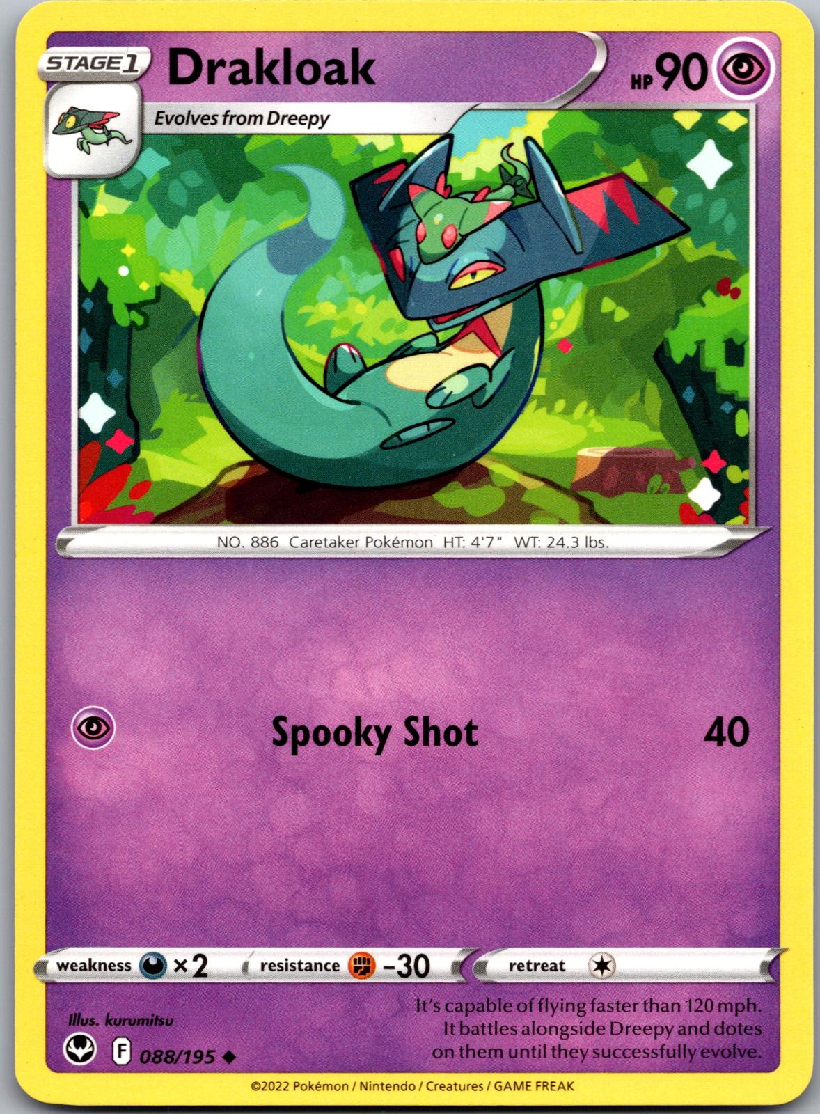 Drakloak - 088/195 - - SILVER TEMPEST - Pokemon - Uncommon | AA91-47