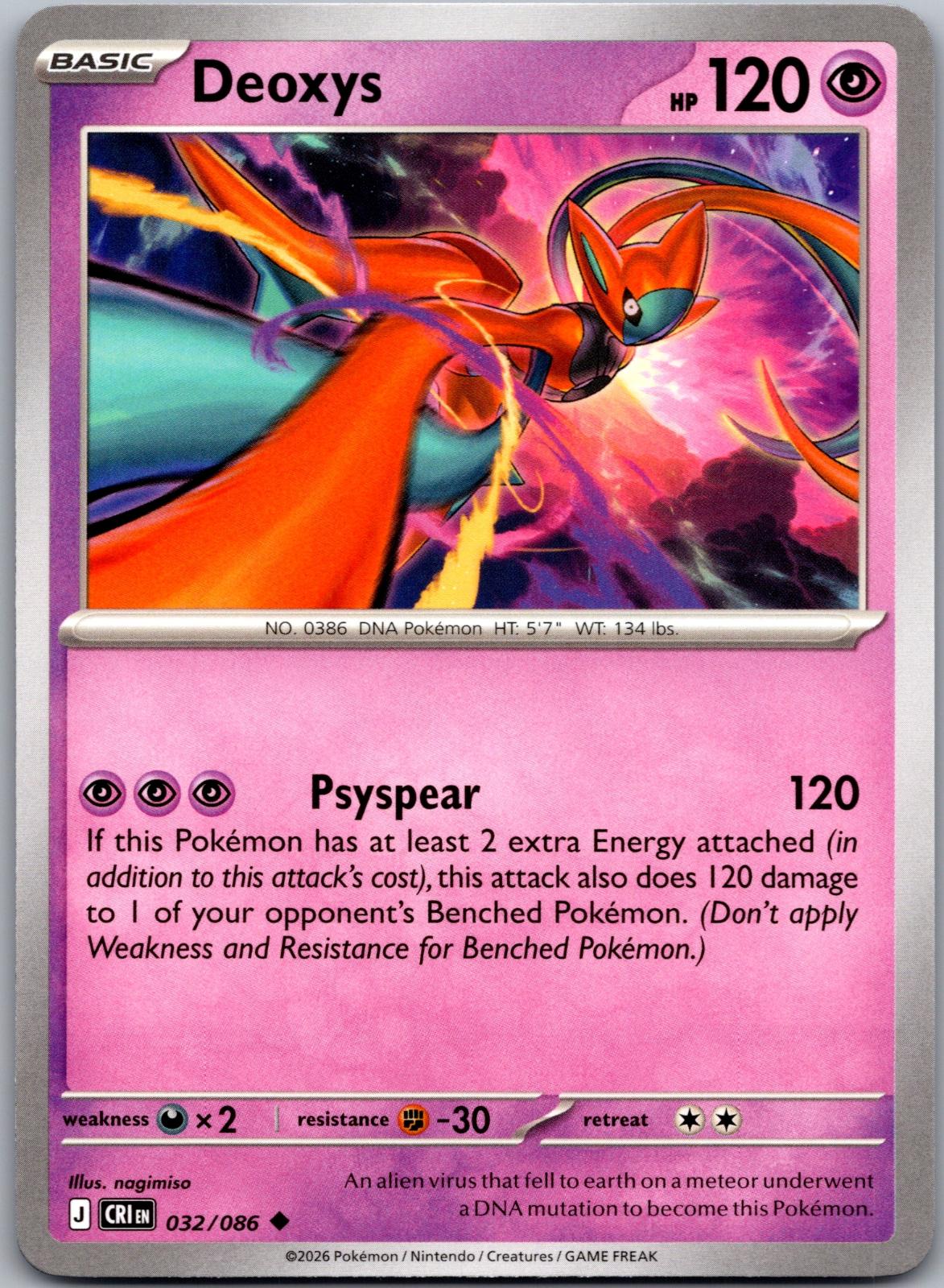 Deoxys - 032/086 - - CHAOS RISING - Pokemon - Uncommon | AA78-9