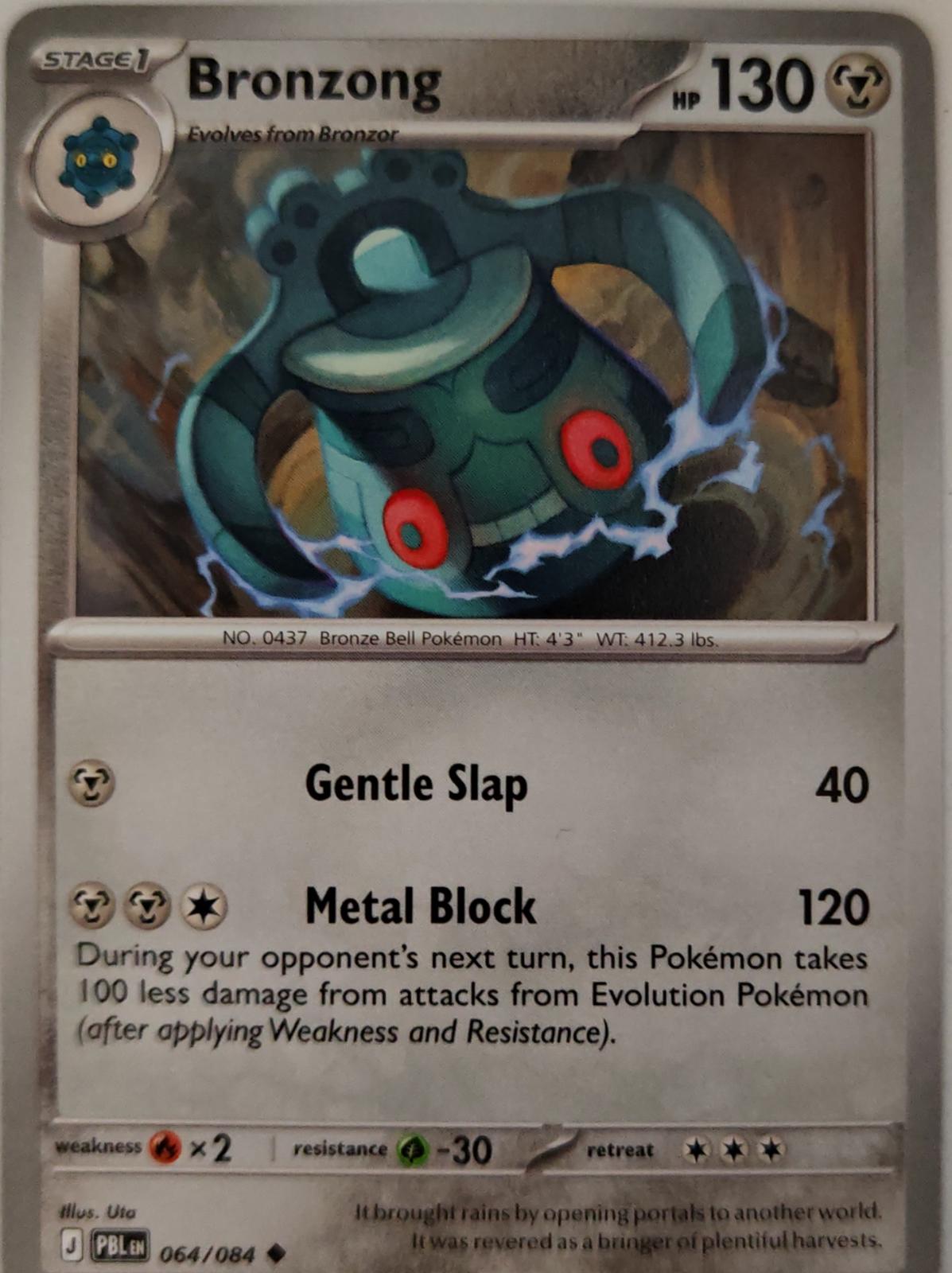 Bronzong - 064/084 - - PITCH BLACK - Pokemon - Uncommon | AA28-1