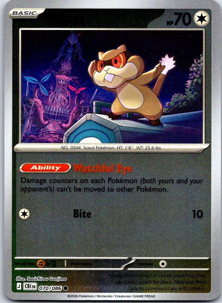 Patrat - 070/086 - Reverse Holo - CHAOS RISING - Pokemon - Common | AB01-41