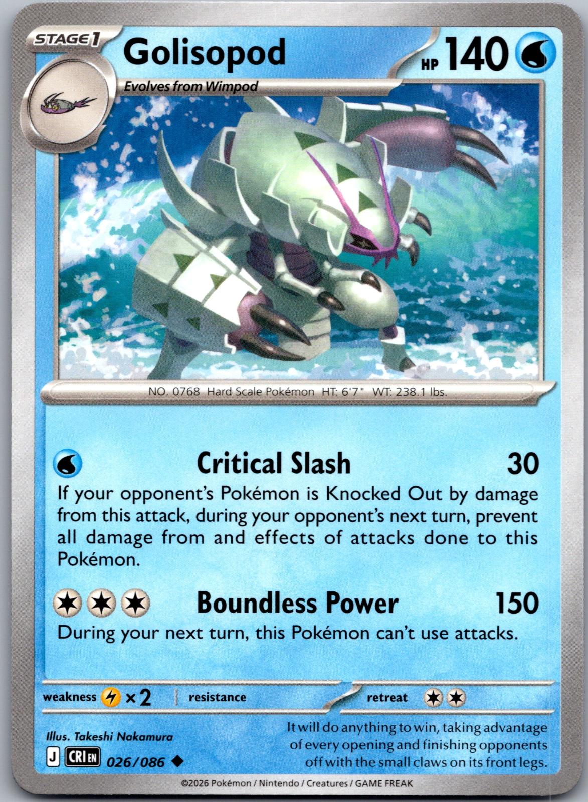 Golisopod - 026/086 - - CHAOS RISING - Pokemon - Uncommon | AA78-42