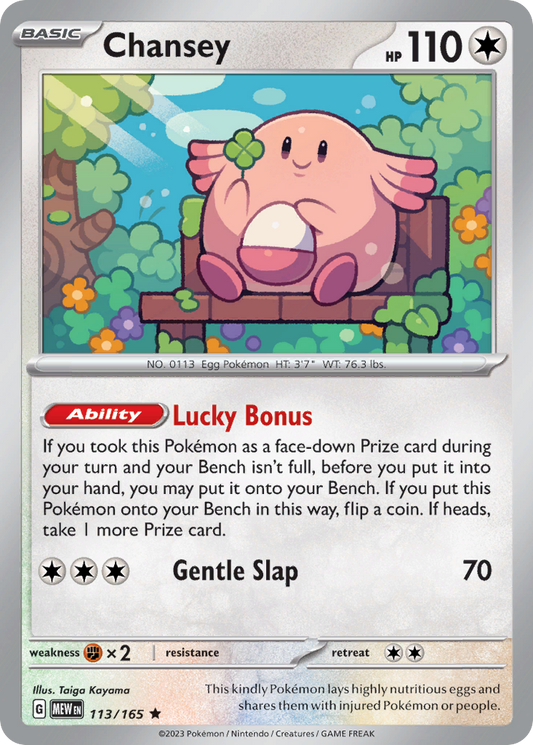 Chansey - 113/165 - Holo - 151 - Pokemon - Rare | AA13-4