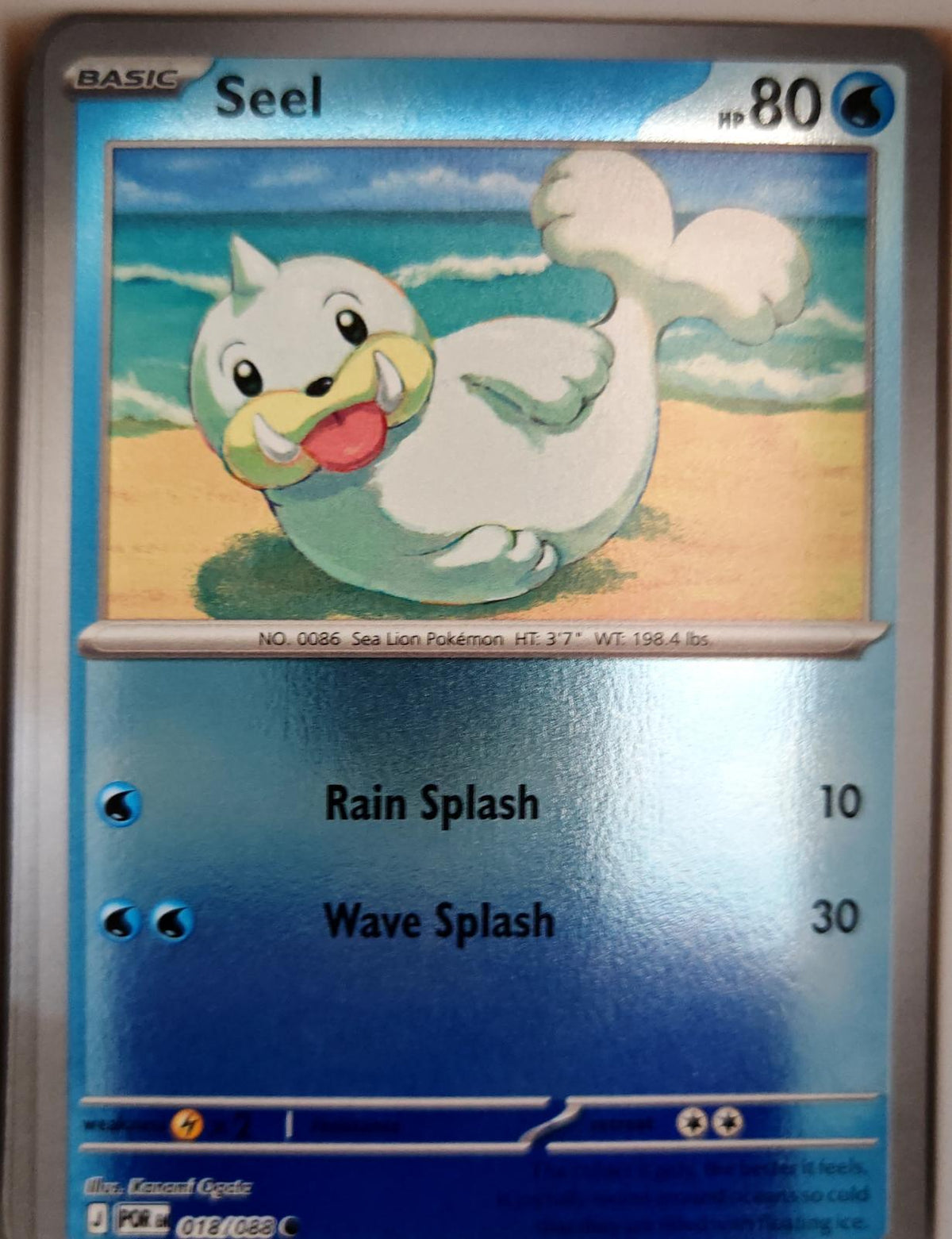 Seel - 018/088 - Reverse Holo - PERFECT ORDER - Pokemon - Common | AA04-87