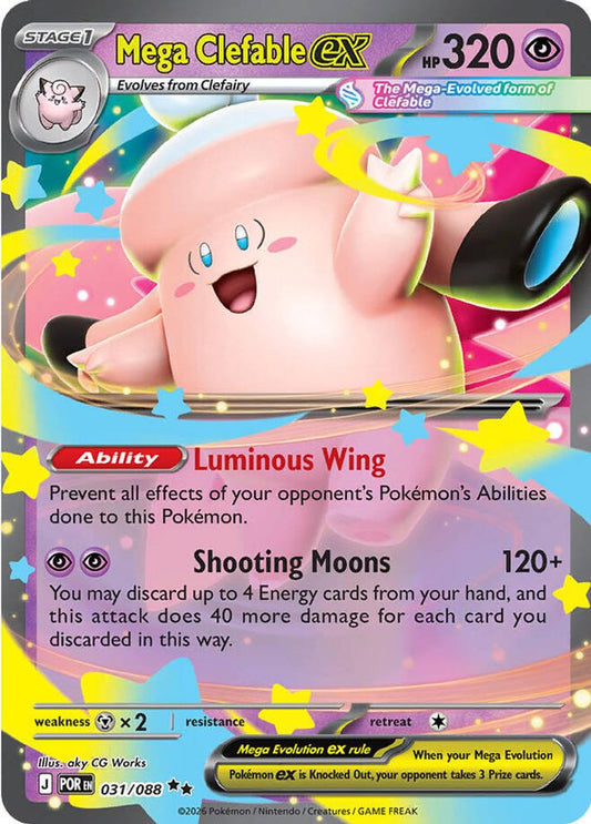 Mega Clefable ex - 031/088 - Holo - PERFECT ORDER - Pokemon - | AA34-9
