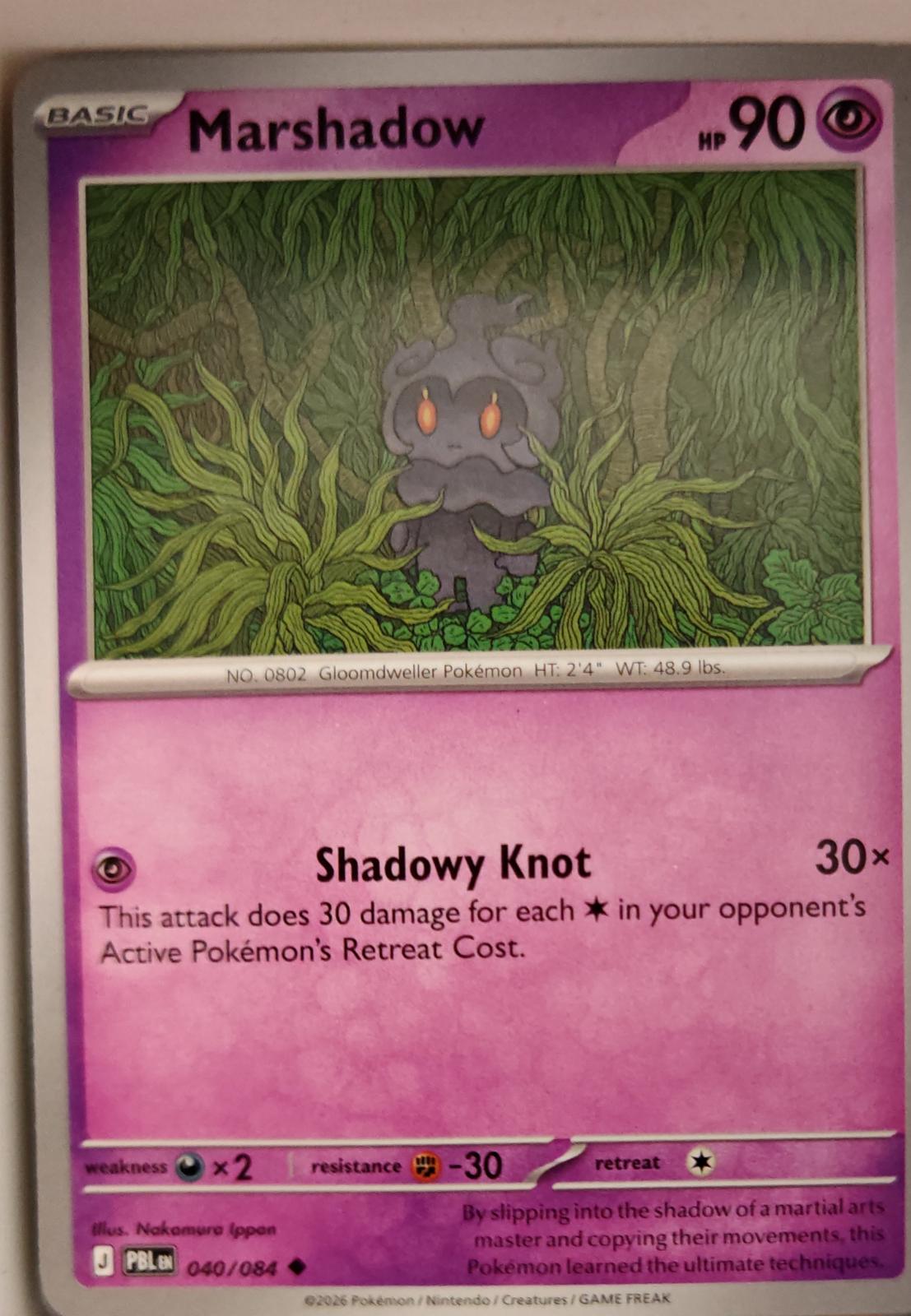 Marshadow - 040/084 - - PITCH BLACK - Pokemon - Uncommon | AA16-70