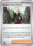 Gladion's Final Battle - 077/084 - - PITCH BLACK - Pokemon - Uncommon | AA60-46