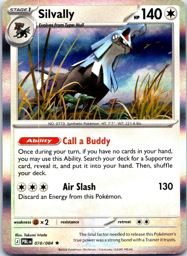 Silvally - 070/084 - Holo - PITCH BLACK - Pokemon - Rare | AC01-33