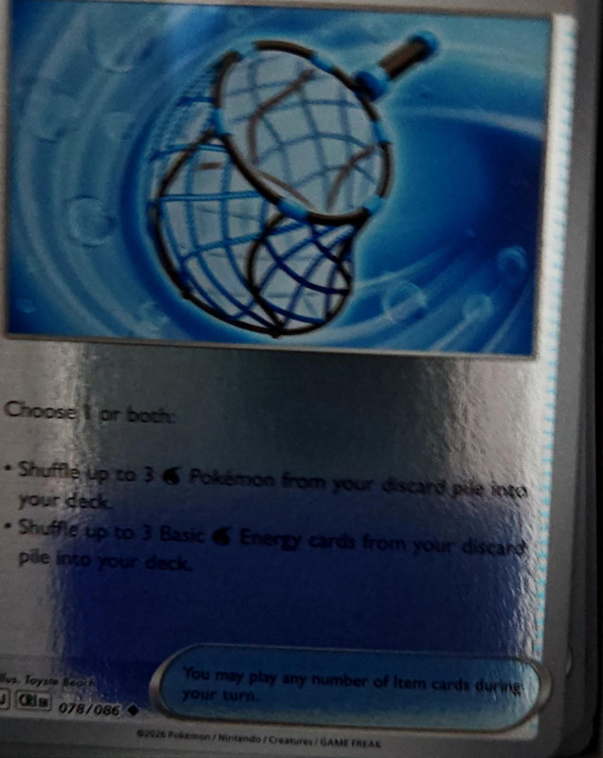 Great Haul Net - 078/086 - Reverse Holo - CHAOS RISING - Pokemon - | AA63-49