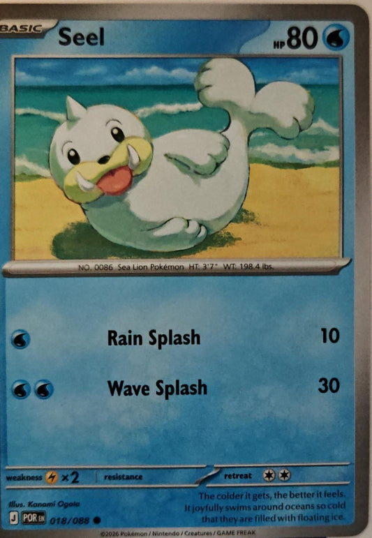 Seel - 018/088 - - PERFECT ORDER - Pokemon - Common | AA01-1