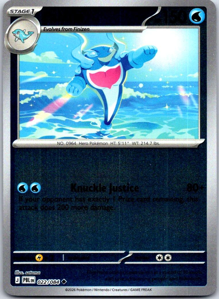 Palafin - 022/084 - - PITCH BLACK - Pokemon - Uncommon | AA127-23