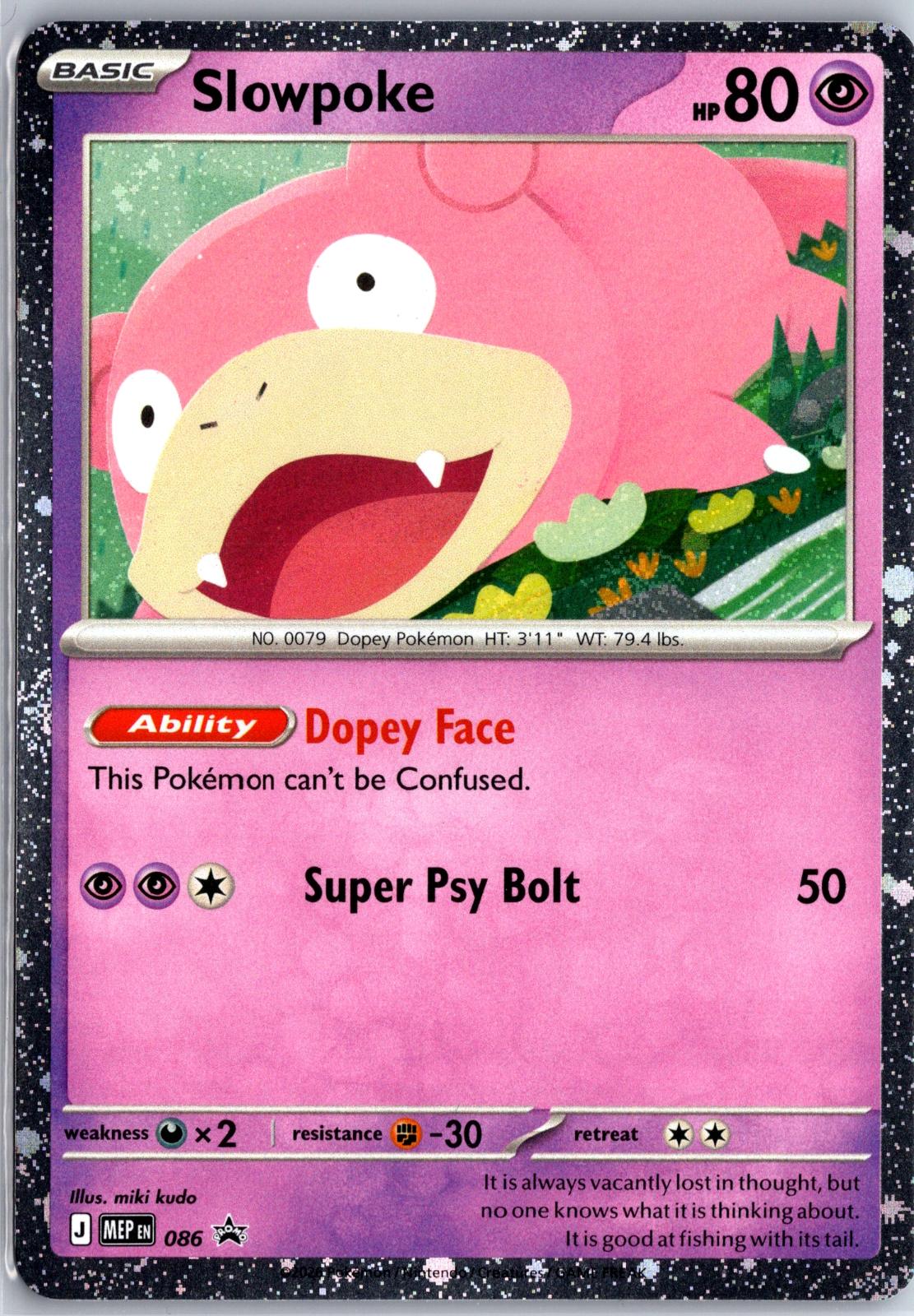 Slowpoke (Cosmos Holo) - 086 - - ME: MEGA EVOLUTION PROMO - Pokemon - | AB05-58