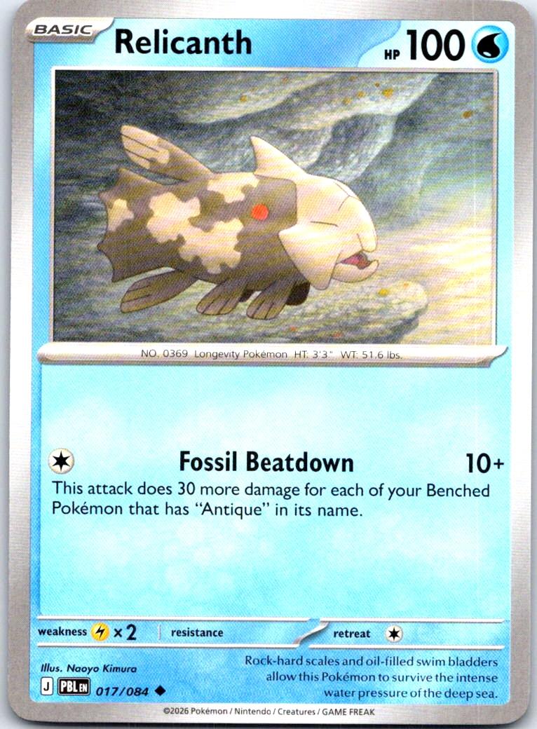 Relicanth - 017/084 - - PITCH BLACK - Pokemon - Uncommon | AB59-37