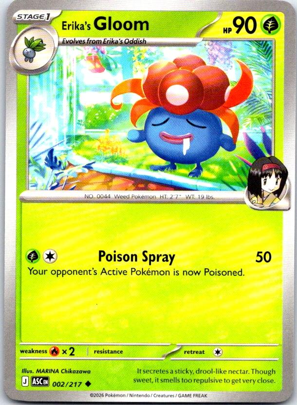 Erika's Gloom - 002/217 - - ASCENDED HEROES - Pokemon - Uncommon | AC14-27