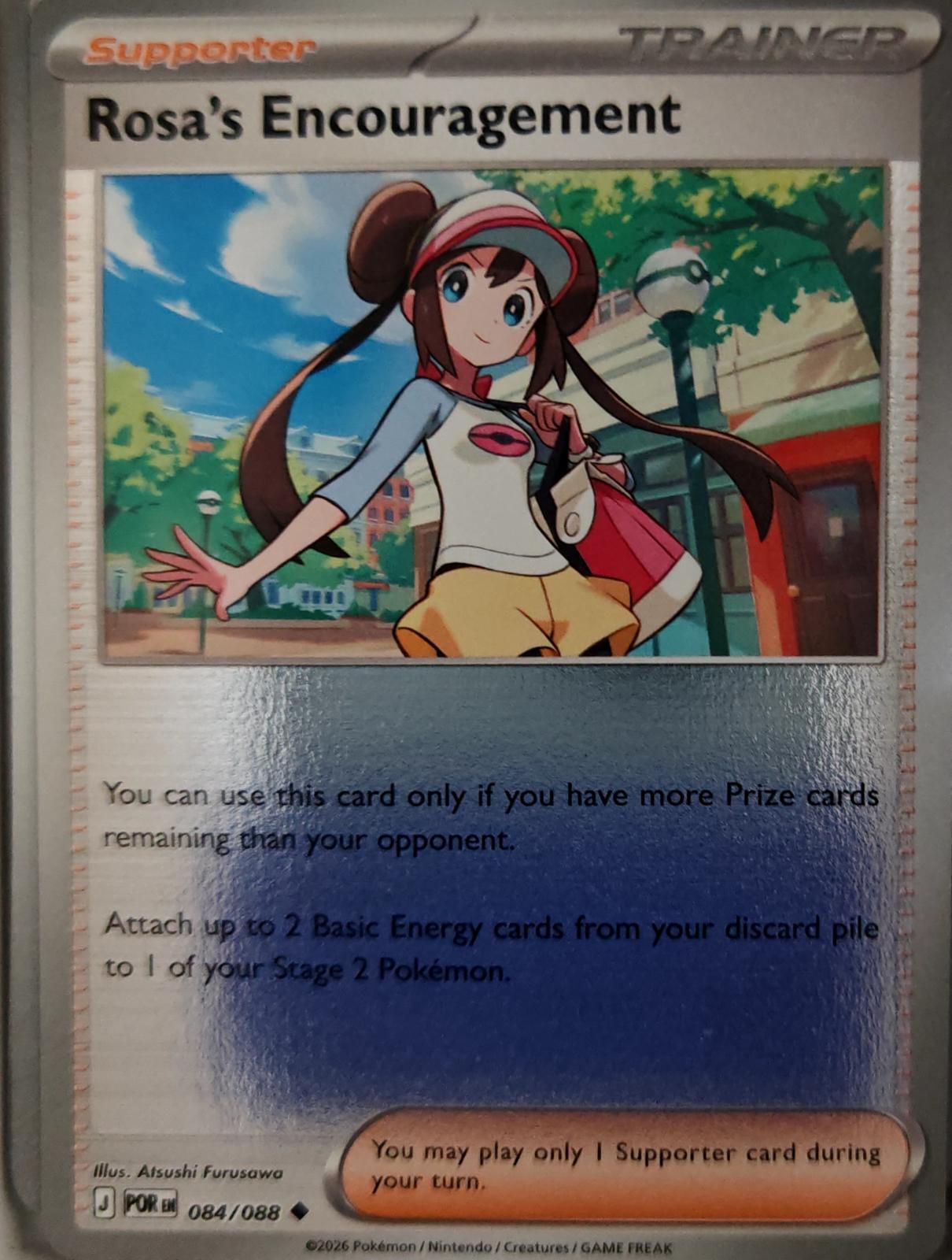 Rosa's Encouragement - 084/088 - Reverse Holo - PERFECT ORDER - Pokemon - | AA23-14