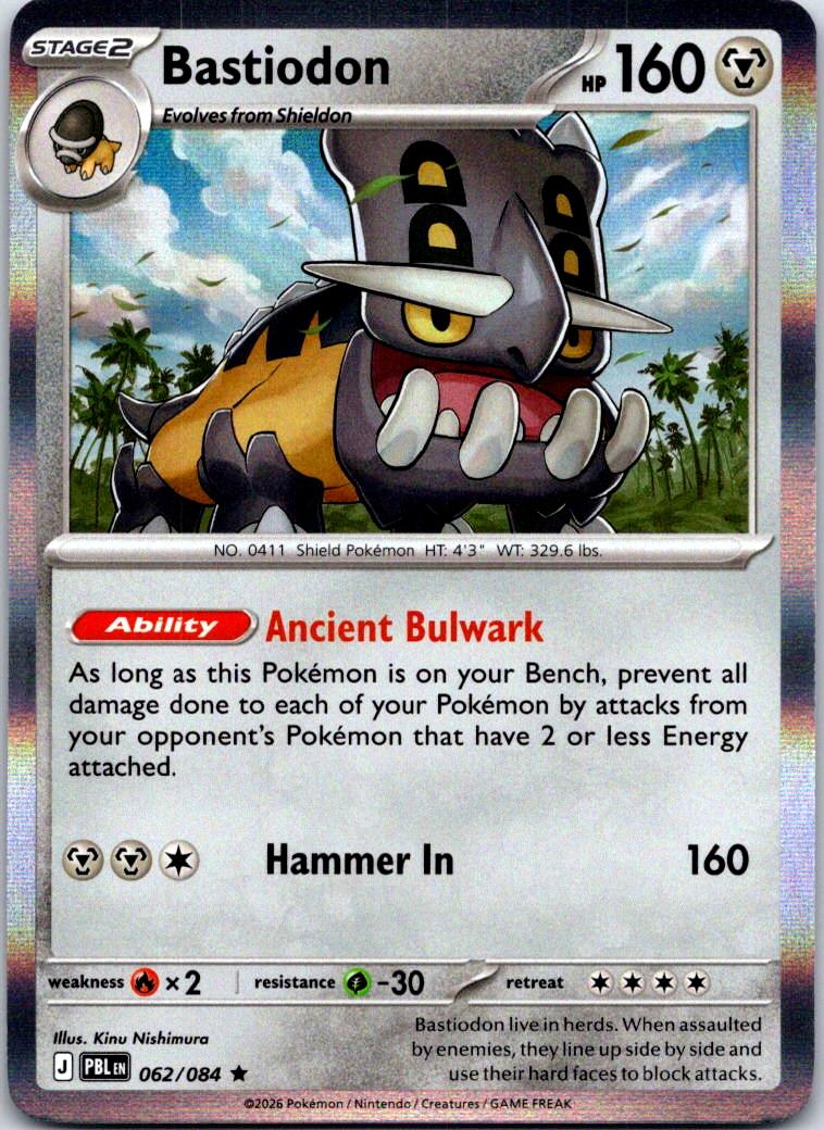 Bastiodon - 062/084 - Holo - PITCH BLACK - Pokemon - Rare | AA122-3