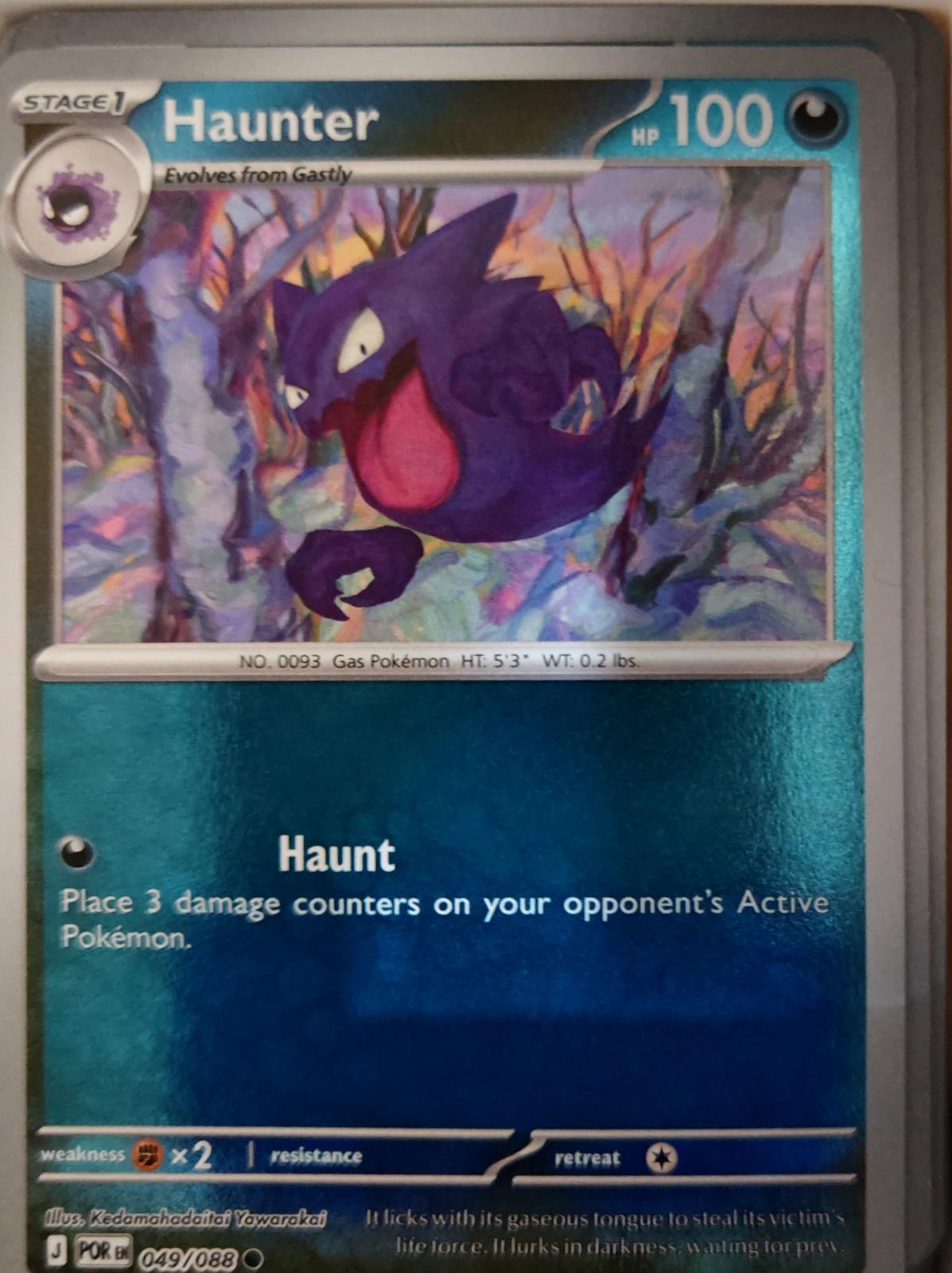 Haunter - 049/088 - Reverse Holo - PERFECT ORDER - Pokemon - Common | AA18-73