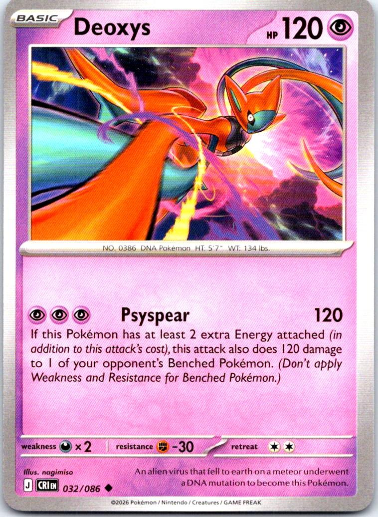 Deoxys - 032/086 - - CHAOS RISING - Pokemon - Uncommon | AB17-44