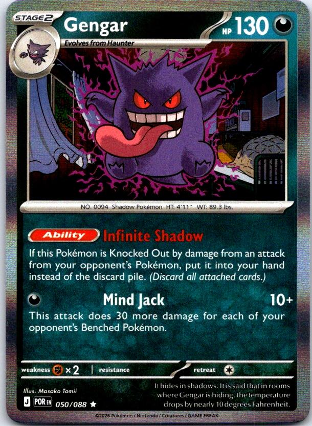 Gengar - 050/088 - Holo - PERFECT ORDER - Pokemon - Rare | AC29-40