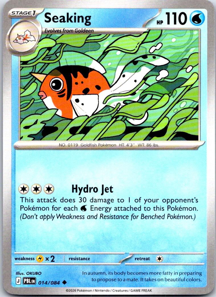 Seaking - 014/084 - - PITCH BLACK - Pokemon - Uncommon | AA111-27