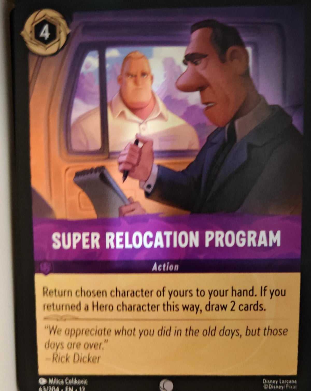 Super Relocation Program - 63/204 - - WILDS UNKNOWN - Lorcana - | LAA02-46