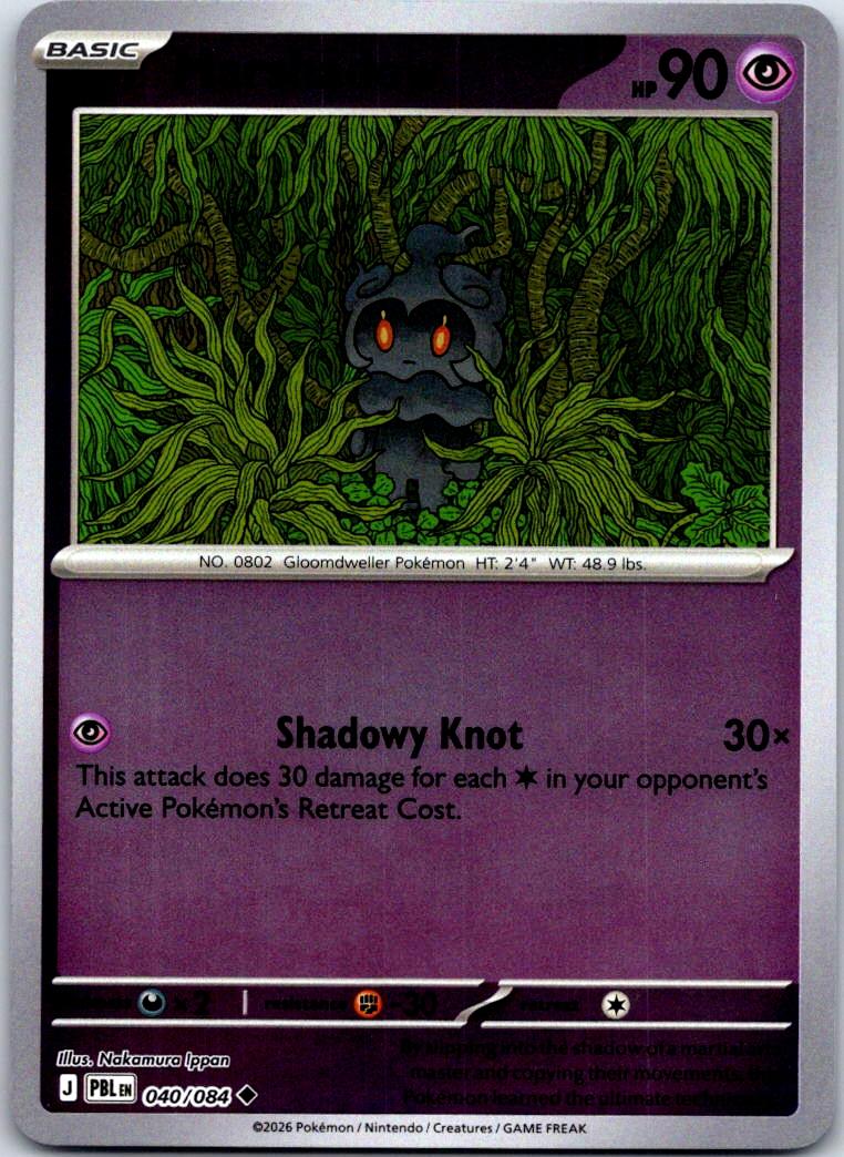 Marshadow - 040/084 - Reverse Holo - PITCH BLACK - Pokemon - Uncommon | AA124-31