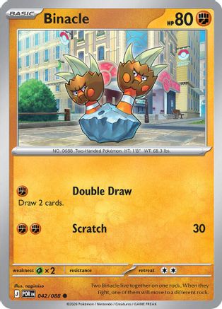 Binacle - 042/088 - - PERFECT ORDER - Pokemon - Common | AA11-9