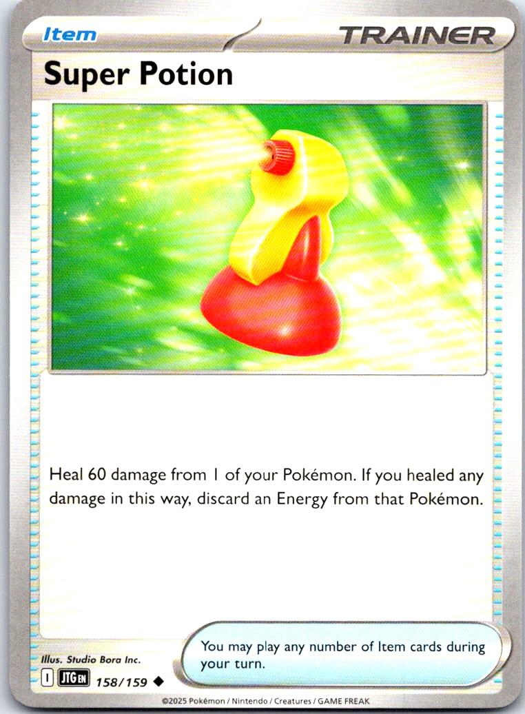Super Potion - 158/159 - - JOURNEY TOGETHER - Pokemon - Uncommon | AB23-49