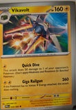 Vikavolt - 026/084 - - PITCH BLACK - Pokemon - Uncommon | AA28-62