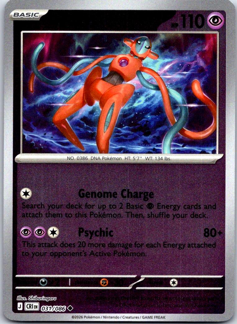 Deoxys - 031/086 - Reverse Holo - CHAOS RISING - Pokemon - Uncommon | AA126-10