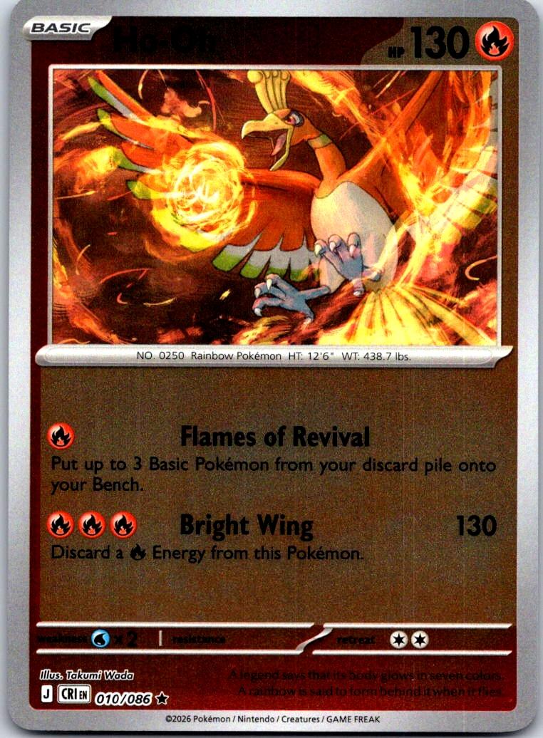 Ho-Oh - 010/086 - Reverse Holo - CHAOS RISING - Pokemon - Rare | AA126-46