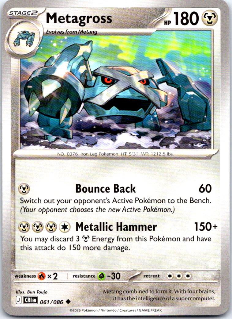 Metagross - 061/086 - - CHAOS RISING - Pokemon - Uncommon | AB18-17