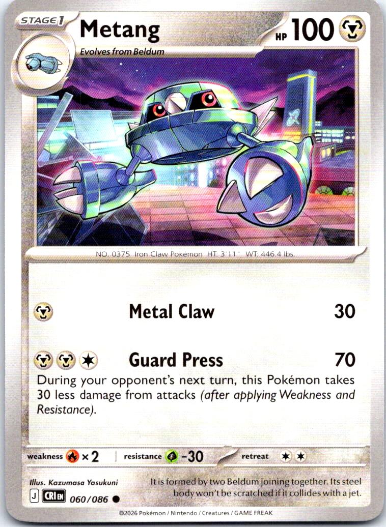 Metang - 060/086 - - CHAOS RISING - Pokemon - Common | AB19-17
